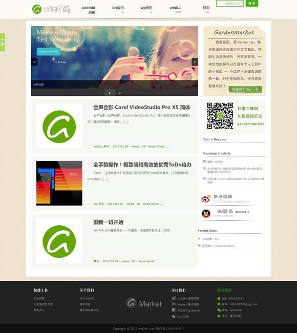 word的意思中文翻译是 中国传统文化滋养结出新鲜创新果实 “哪吒”“燃”力十足！